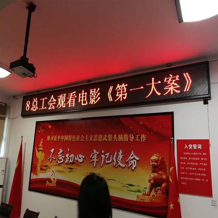 信阳LED单色显示屏不亮是什么原因